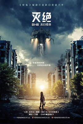 治愈甜宠短剧《便利店的一百次心动》海报