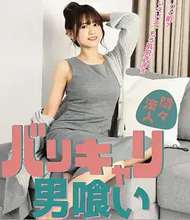 时间循环悬疑短剧《重复的第七天》海报
